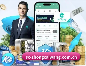 中彩网 APP