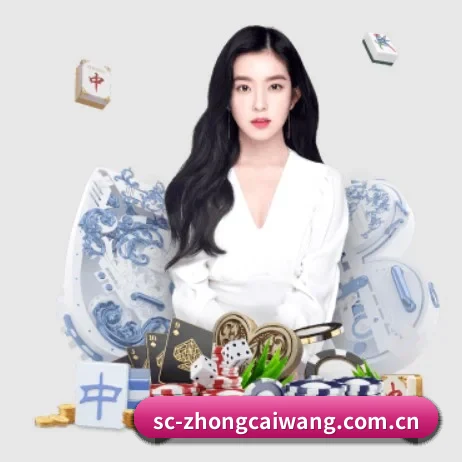 中彩网 APP